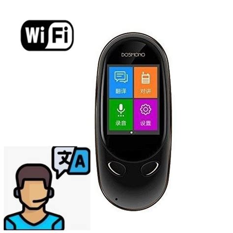 Dosmono Mini S Traducteur Langues Avec Wifi G Efeel Fr