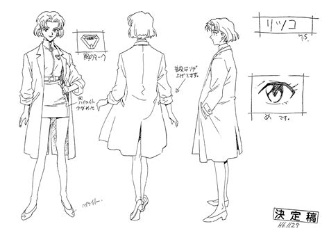 The Big Imageboard Tbib 1990s Style 1girl Absurdres Akagi Ritsuko