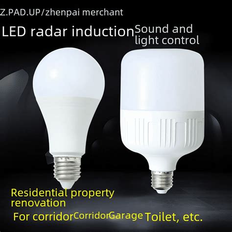 Led Sound And Light Control Bulb Radar Induction Lamp Corridor