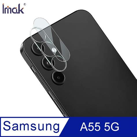 Imak Samsung 三星 Galaxy A55 5g 鏡頭玻璃貼 一體式 Pchome 24h購物