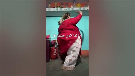 لما كون بلبيت لحالي Youtube