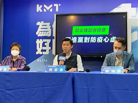 韓國能為何台灣不能？ 藍批綠蓄意剝奪確診者投票權 中華日報 Line Today