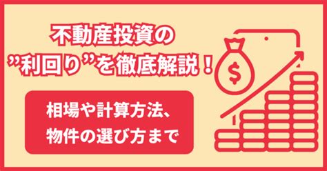 住居用不動産投資の消費税還付って本当に受けられる？歴史と現状を解説！｜不動産投資クラウドファンディング えんfunding