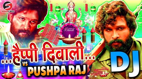 Diwali Dj Pushpa Raj Vs Diwali Song Happy Diwali Dj Song Pushpa