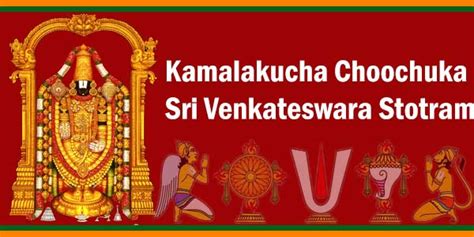 Kamalakucha Choochuka Stotram Hindi Lyrics