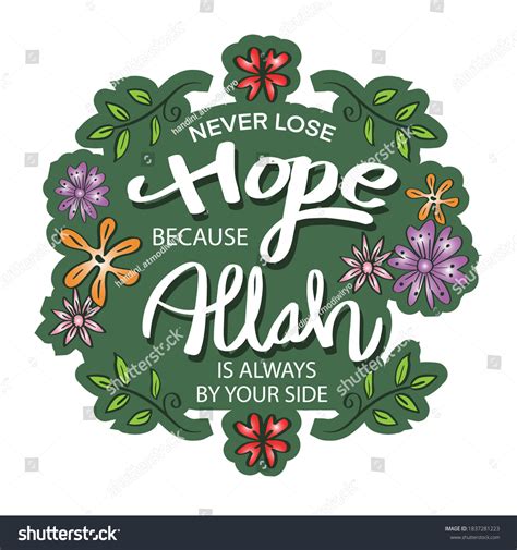 Never Lose Hope Because Allah Always Stock Vector Royalty Free