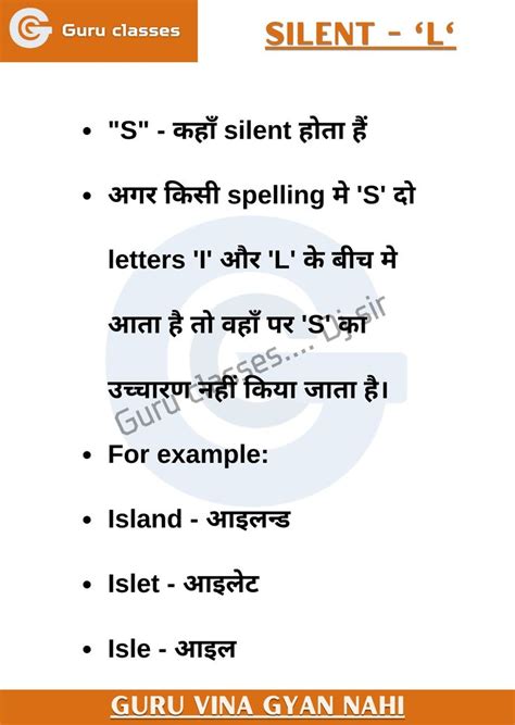 Pin By Lalit Rawal On English In 2024 Learn English Words English