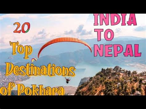 Top Tourist Place Of Pokhara Pokhara Vlog Backpackerbeni Youtube