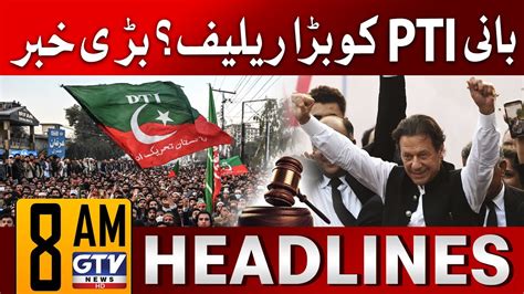 Chairman Pti Imran Khan Big Relief Iddat Nikah Case Final Decision