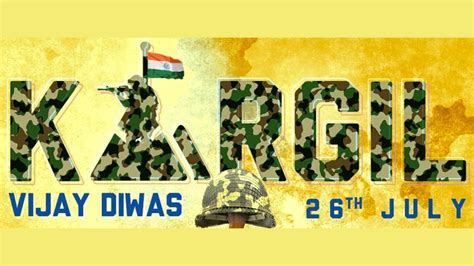 Kargil Vijay Diwas 2023