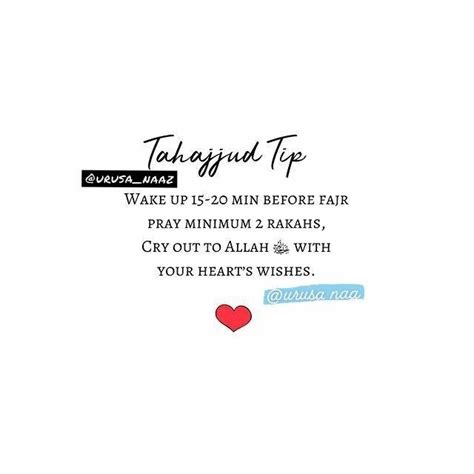 Tahajjud Quotes Beautiful Quran Verses Allah Love Quotes