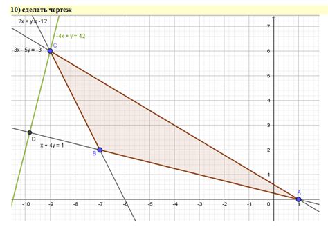 По координатам вершин треугольника А В С А (1; 0), В (-7; 2) , C(-9 ...