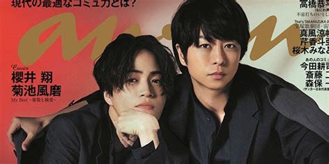 嵐・櫻井翔＆sexy Zone菊池風磨「anan」で初バディ表紙 “先輩後輩を飛び越えた”互いへの思い語る モデルプレス