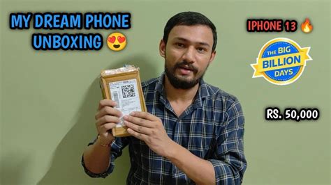 MY DREAM PHONE UNBOXING IPHONE 13 UNBOXING BGMI TEST FLIPKART BIGG