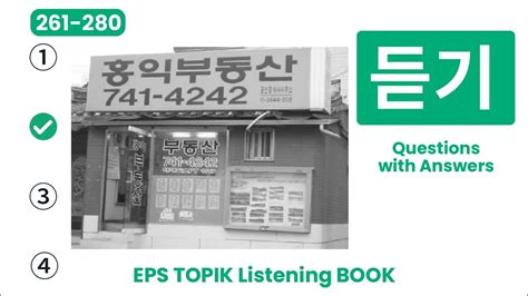 Eps Topik Listening Practice To Eps Topik Listening Book