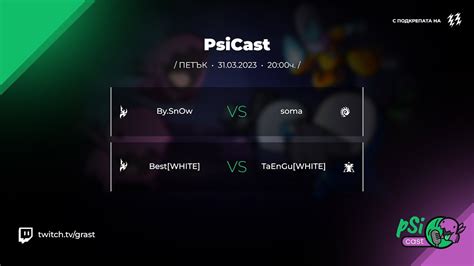 PsiCast 25 години StarCraft P Best vs TaEngGu T Z soma vs