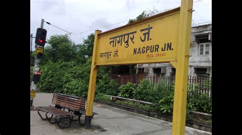 Nagpur Junction Railway Station Ngp Maharashtra Hd Youtube