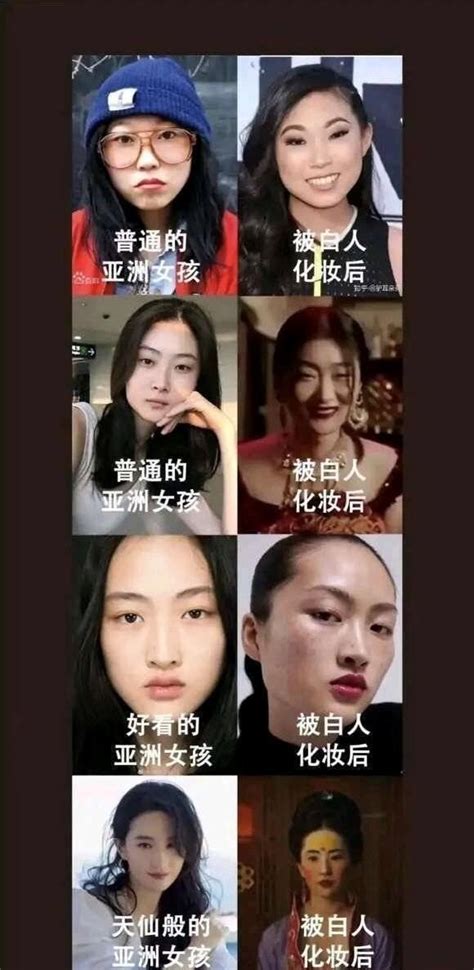 清华美院毕业设计大秀“眯眯眼”：站着的美人还是跪着的眯眯眼？ 知乎