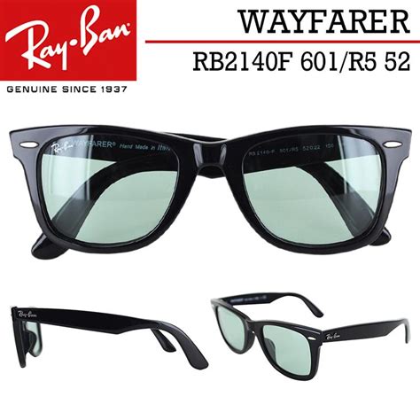 レイバンサングラス ウェイファーラー Rb2140f 601 R5 52サイズ Ray Ban Wayfarer フルフィット メンズ