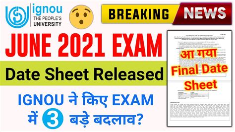 Breaking News Ignou Released June Exam Final Date Sheet Ignou