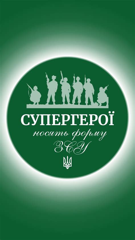 6 грудня — День Збройних сил України Теплі привітання до Дня