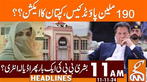 Imran Khan 190 Million Pound Case Latest Updates News Headlines