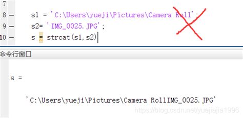 Matlab Strcat函数用法 连接字符串使用matlab中stract函数 Csdn博客