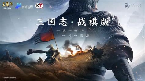 千萬級期待！光榮正版，靈犀年度力作《三國志・戰棋版》3月17日公測