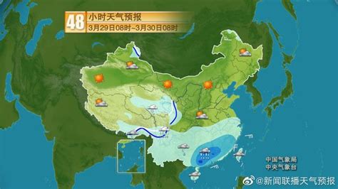 今后三天南方继续与大范围降雨相伴，江南南部、华南一带还容易激发出强对流天气，29日这天雨势最强，注意防范手机新浪网