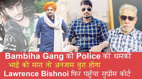 Ep 489 Gangsters Open Challenge To Punjab Cops Bambiha Gang Issue