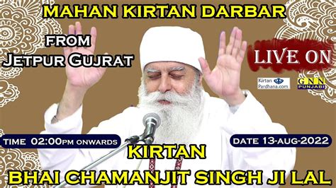 Special Live Kirtan Bhai Chamanjit Singh Ji Lal From Jetpur Gujrat Day 1 Morning Youtube