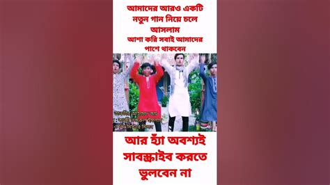 মিস্টার মিলন মিডিয়া পক্ষ থেকে সবাইকে ঈদের শুভেচ্ছা ও অভিনন্দন