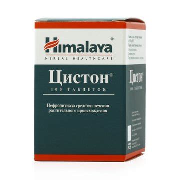 ЦИСТОН таблетки - инструкция по применению, цена, дозировки, аналоги ...