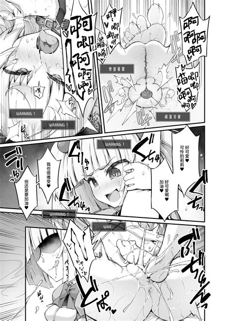 Mazo Neko X Mahou Shoujo Page 17 Nhentai Hentai Doujinshi And Manga