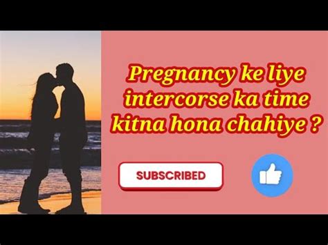 Sex Time Kitna Hona Chahiye Pregnancy Ke Liye Sex Time Kitna Hona