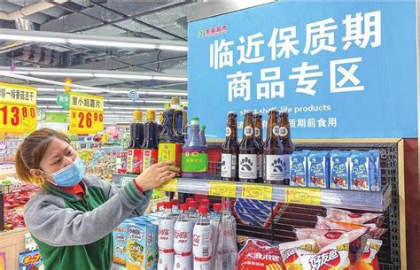 临期食品成年轻人新宠 如何安全“捡漏”？食品新浪财经新浪网