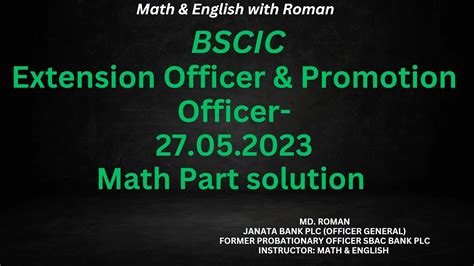 BSCIC Extension Officer Promotion Officer 2023 Math Part Solution