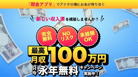 即金アプリsmoothは詐欺で稼げない？口コミや評判を徹底調査しました！ Fx副業詐欺ニュース