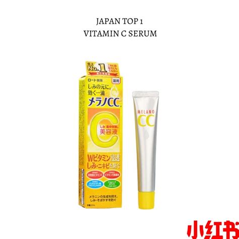 Ready Stock ROHTO Melano CC Vitamin C Brightening Essence 20ml