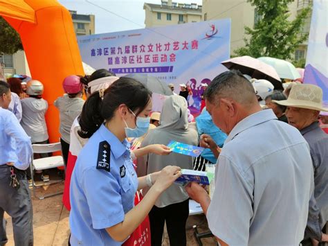 高淳固城街道多部门联动深入才艺大赛现场开展反诈宣传 江南时报