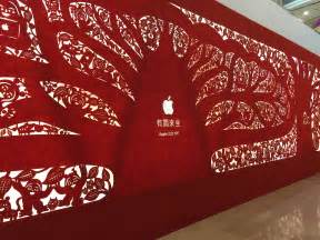 Taiwan will finally get its first Apple Store | TechCrunch