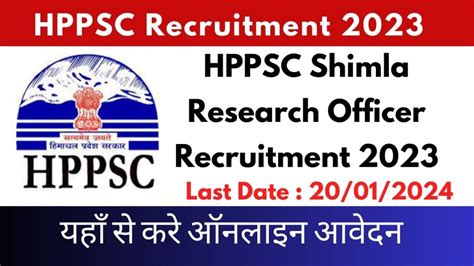 HPPSC Shimla Research Officer Recruitment 2023 Apply Online Sarkari