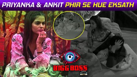 Bigg Boss 16 Live Update Priyanka Aur Ankit Ka Hua Sulah Dono Ne Kiya