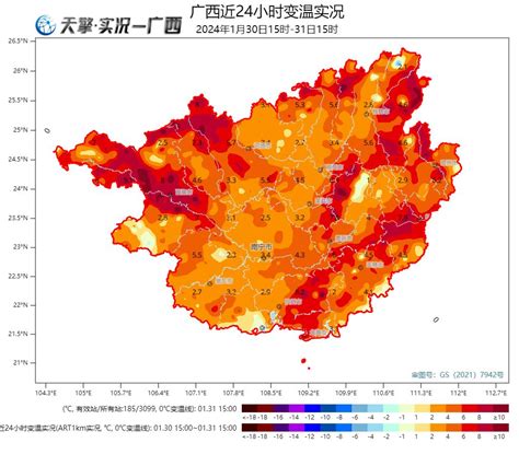 明天我区维持雾和回南潮湿天气 2日起自北向南有一次降温过程澎湃号·政务澎湃新闻 The Paper