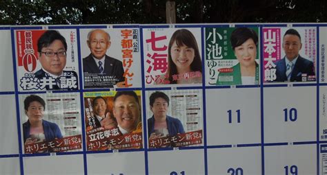 都知事選は今回もカオスだった！ Dogwoodの池上日記