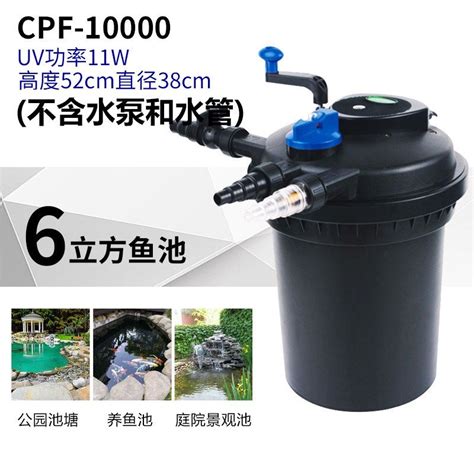 Cpf 10000 Sunsun Grech Pond Water Filter Uv 11w Up To 15000 L Ready Stock 🔥 🔥 Geiuu Shopee