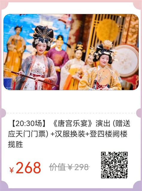 2024年第41届洛阳牡丹文化节门票、时间、地点、路线 洛阳牡丹文化节