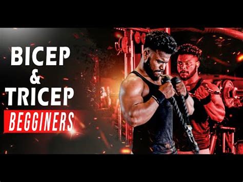 bicep and tricep workout beginner to advanced 掠 - Mens Fitness
