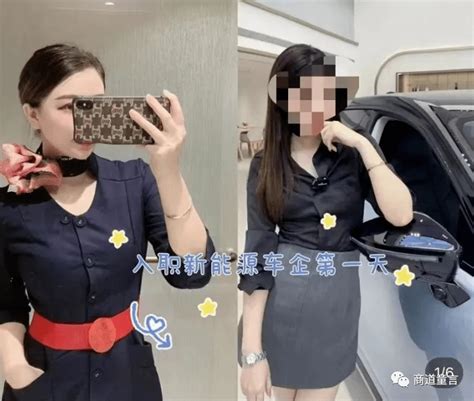 当美女空姐转行卖新能源汽车搜狐汽车搜狐网