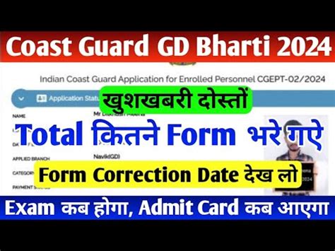 Coast Guard Gd Form Correction Date Gd Total Form Fill Up